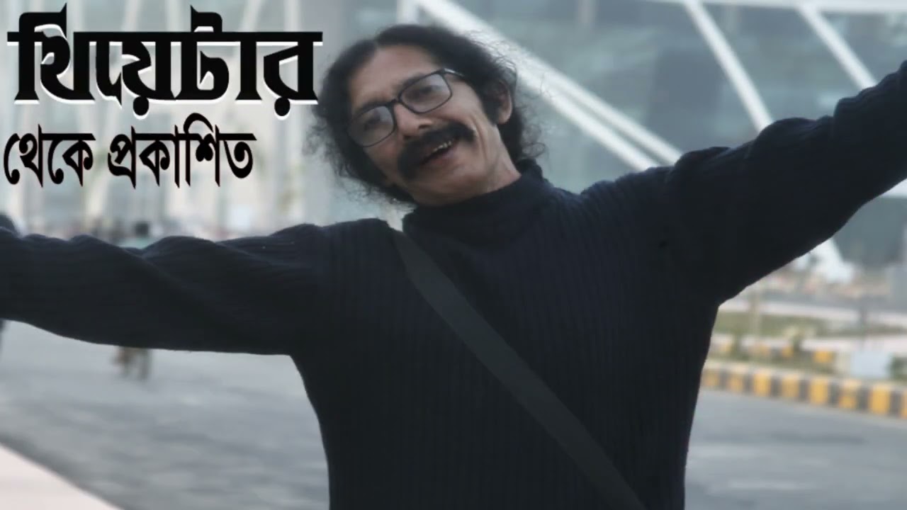 Samatater Gann | VANGA DURBIN| New Bangla Song |