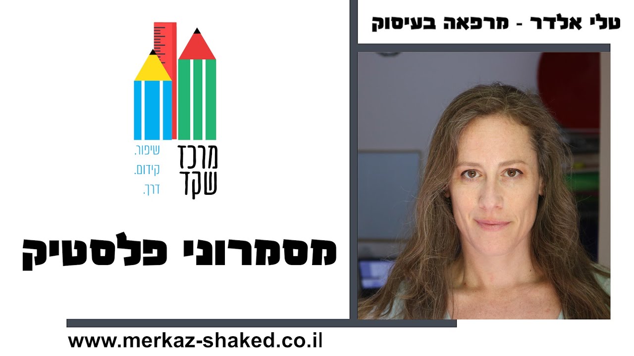 איך לעודד אחיזת עפרון נכונה בילדים - 4 רעיונות