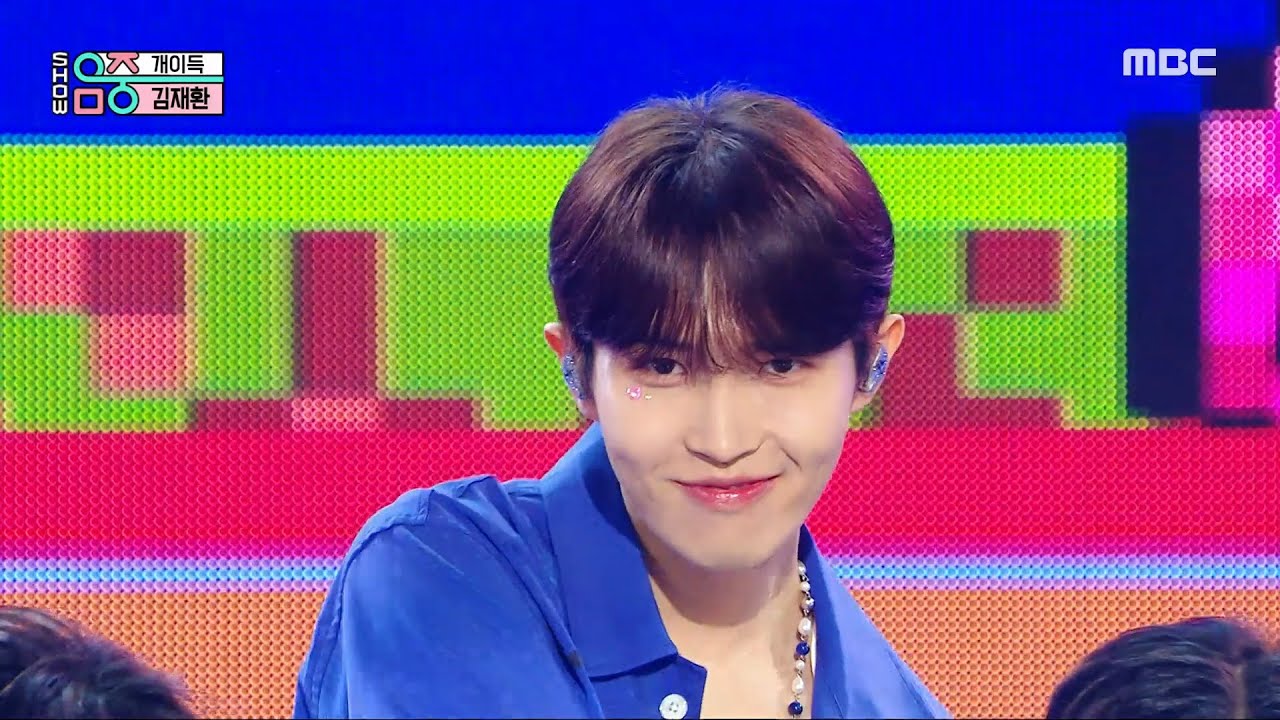 KIM JAE HWAN (김재환) - Lucky! (개이득) | Show! MusicCore | MBC230708방송