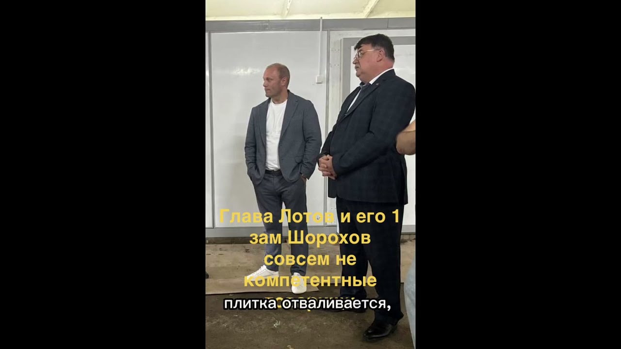 4,5 миллиона рублей на помойку: Золотая доска Главы Андрея Лотова 