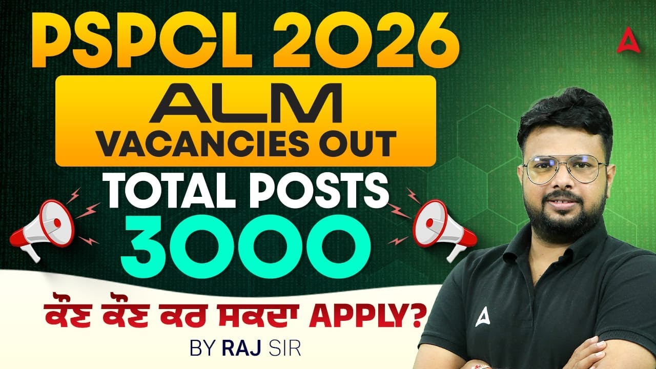 PSPCL 2026ALM Vacancies Out Total Posts -3000ਕੌਣ ਕੌਣ ਕਰ ਸਕਦਾ Apply?  By Raj Kumar