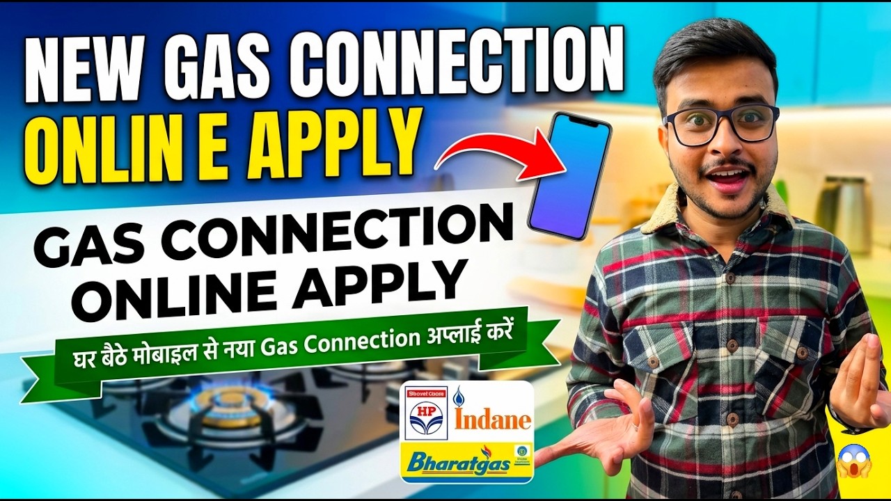 New Gas Connection Online Apply | Gas Connection Online Apply | Indian gas connection online apply 🔥