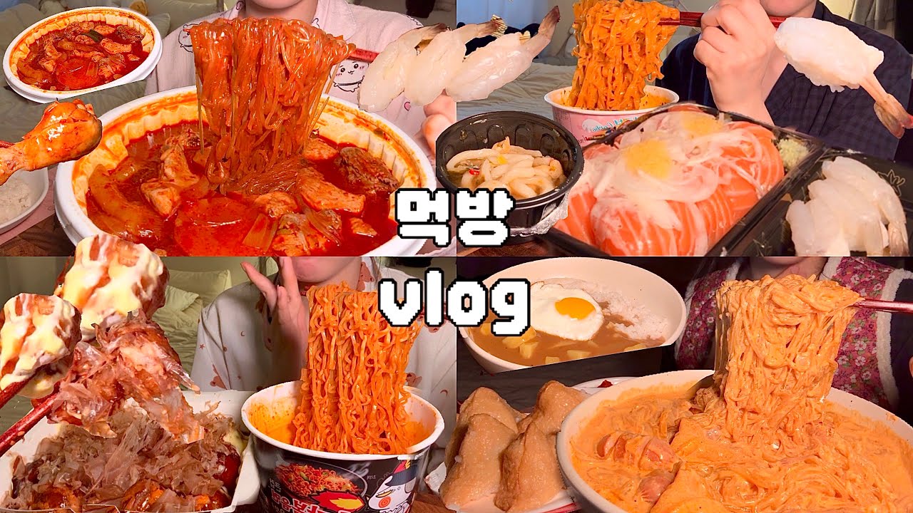 (먹방vlog)먹고싶은건 다 먹어야하는 백수거지 브이로그🤥엽기닭볶음탕,불닭크림당면,타코야끼+불닭,연어초밥,까르보불닭,카레,생새우초밥,유부초밥