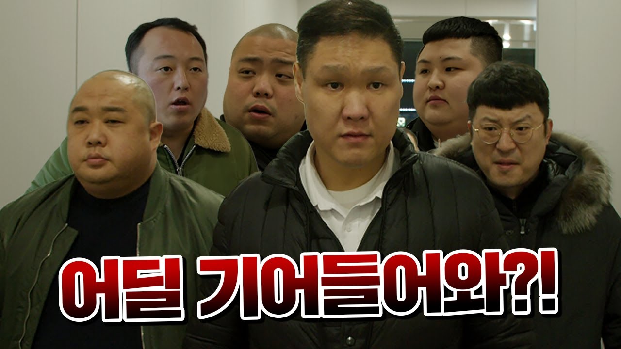 [비열한 삼거리] 15화 건.달VS용깡 들어올테면 들어와봐!
