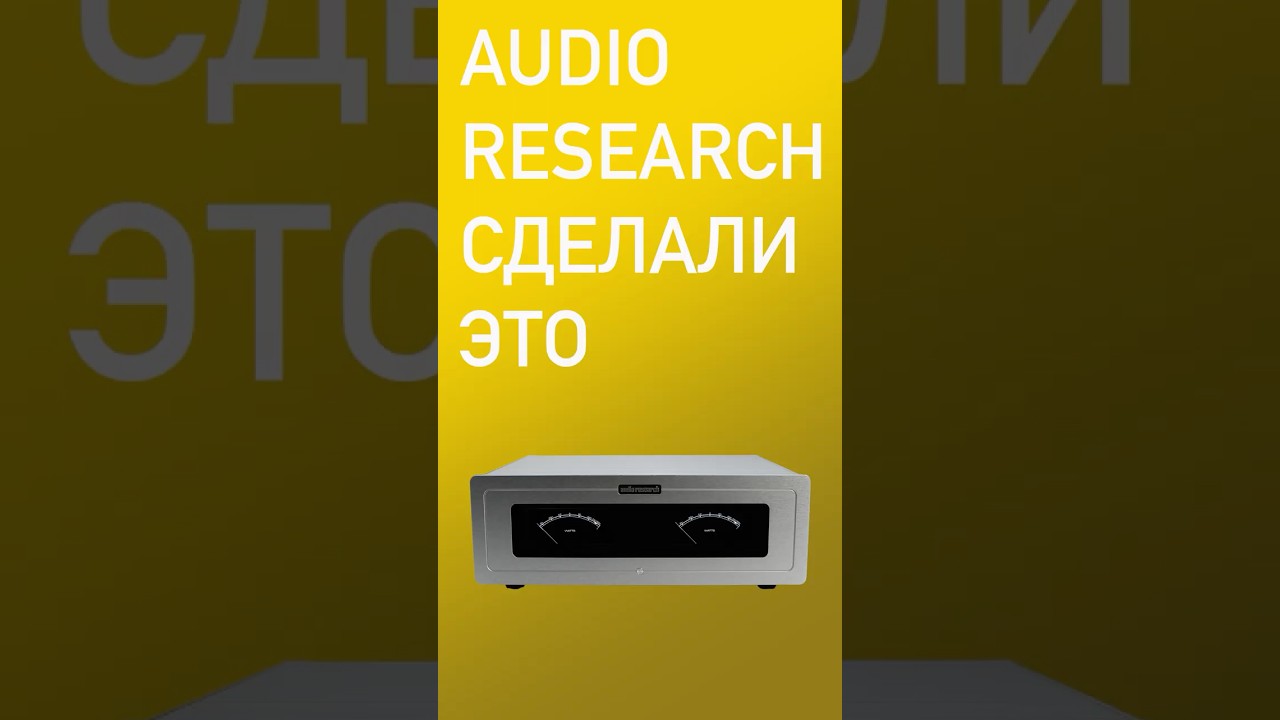 Audio Research Did It | AUDIO DROME S5E10 | HI-FI NEWS | MUSIC VIDEOS | PLAYLIST OF THE WEEK