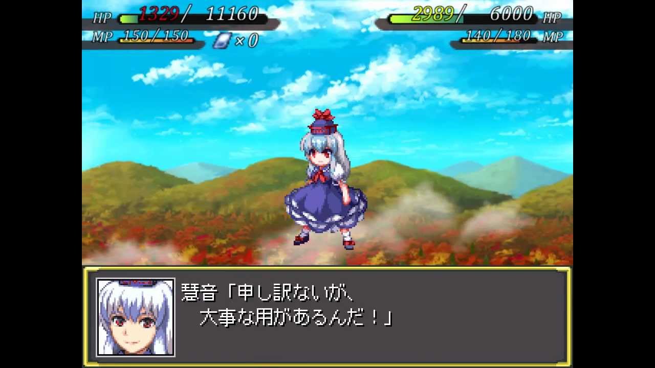 Genso Shoujo Taisen You : Keine Kamishirasawa All Attacks.