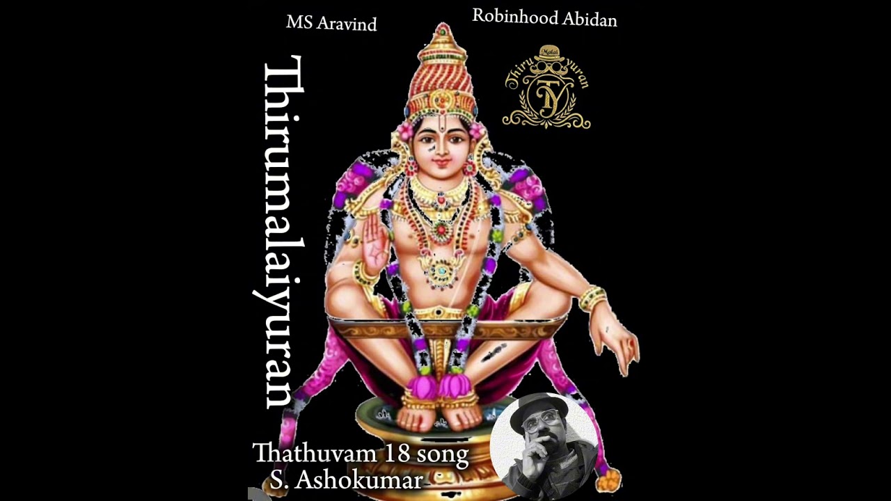 Thathuvam 18 song