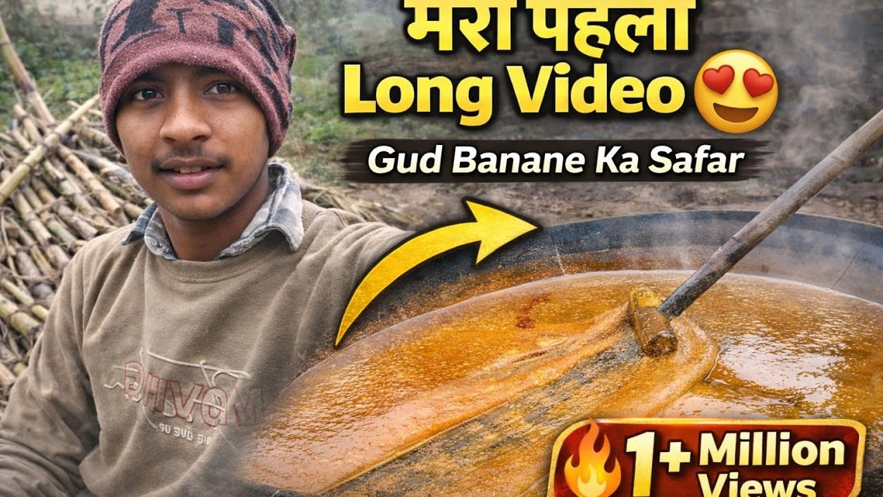 My first long vlog 🥺😁#how to make Jaggery #whole process #full vlog