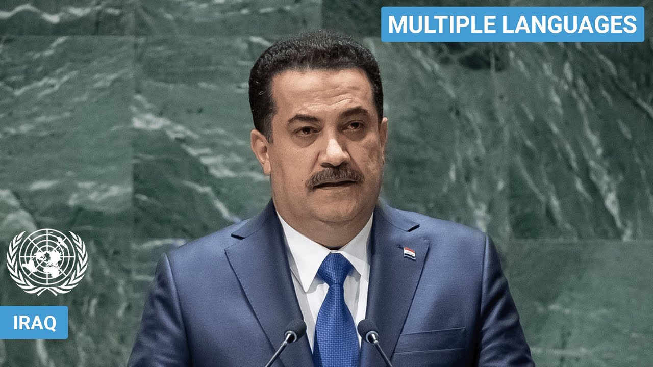 🇮🇶 Iraq - Prime Minister Addresses United Nations General Debate, 78th Session | #UNGA