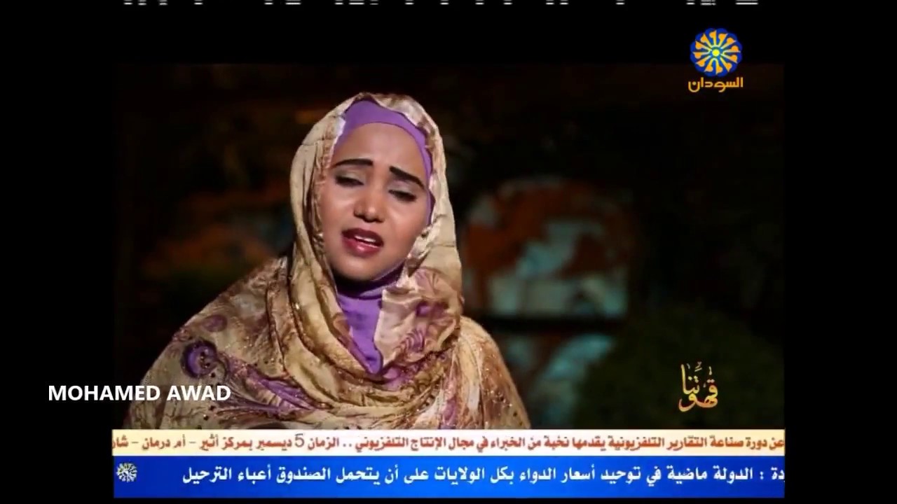 فهيمة عبدالله - عليك الريده ما تسافر