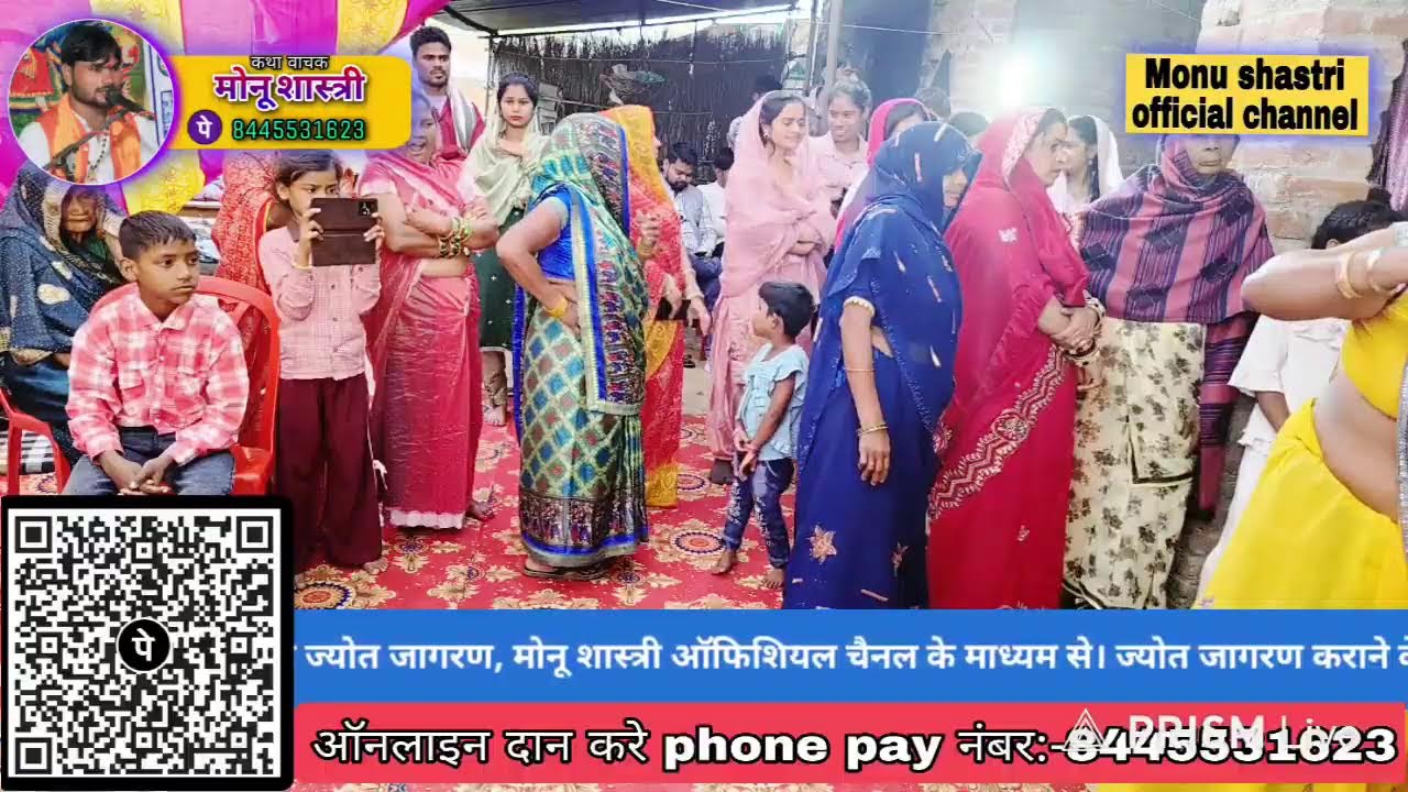 देवगंज कुसमरा में जाहरवीर ज्योति जागरण में लाइव प्रोग्राम #मोनू_शास्त्री जी मो–8445531623 भाग–(3)