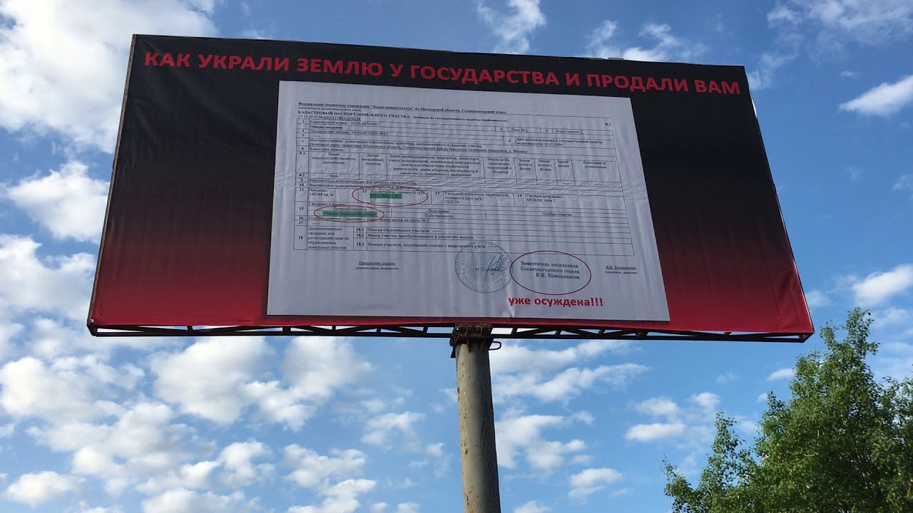 Жилино//поселок Жилино лайф - мошенники довольны своим положением!!!