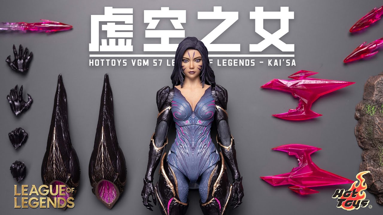 【首發測評】特效件最多的一集！HotToys 英雄聯盟 虛空之女·卡莎 開箱測評
