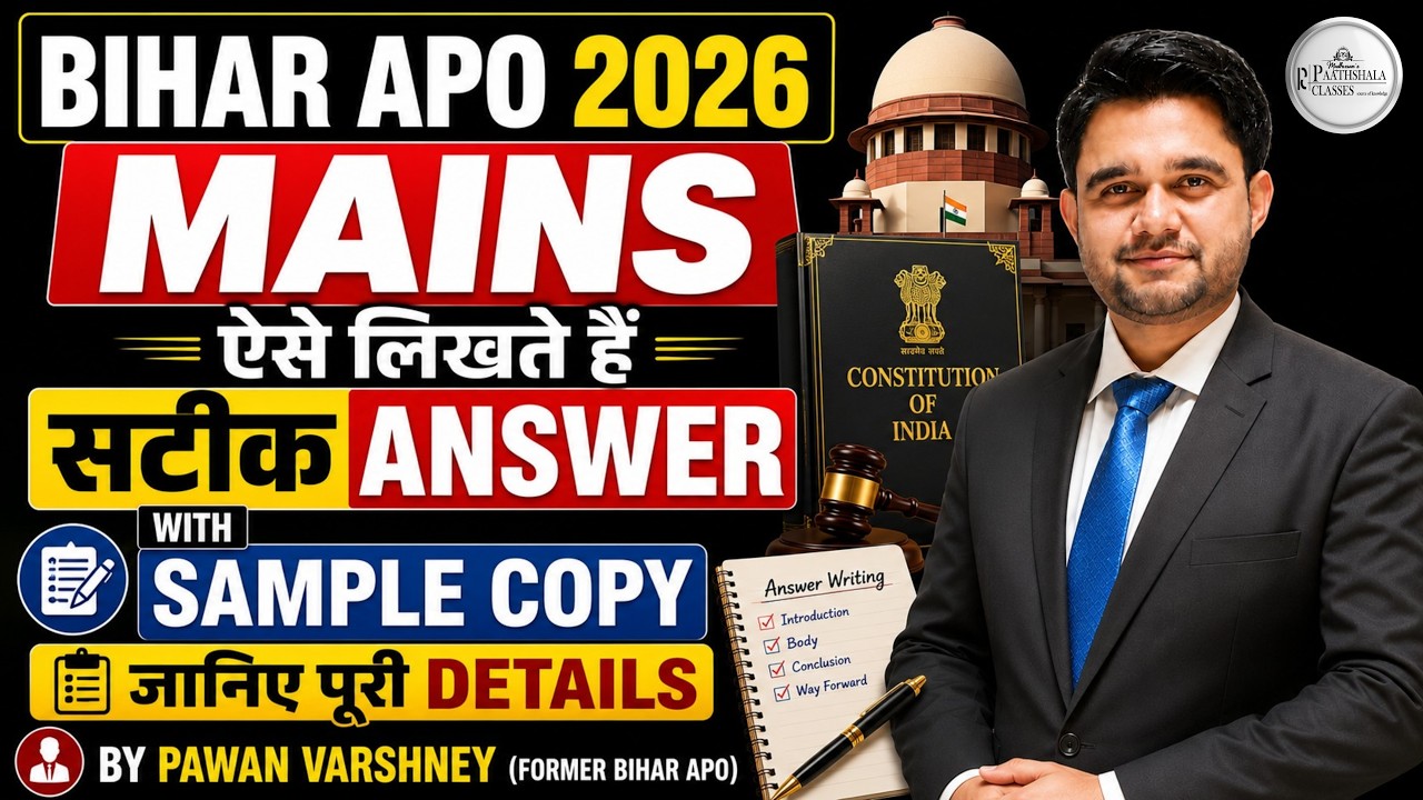 Bihar APO 2026 Mains | How to write precise answers ✍️ with Sample Copy | Pawan Varshney