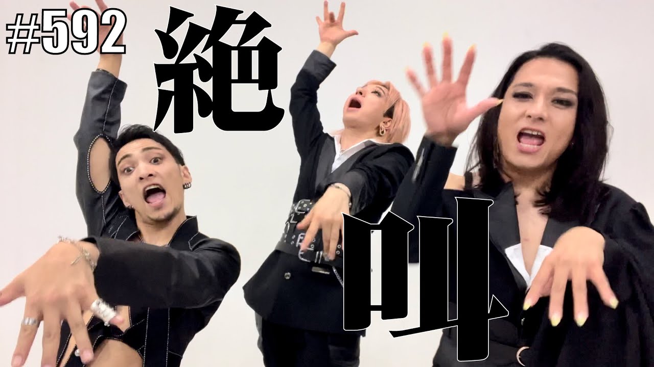 【CALL動画】オワッテンネ / ENVii GABRIELLA