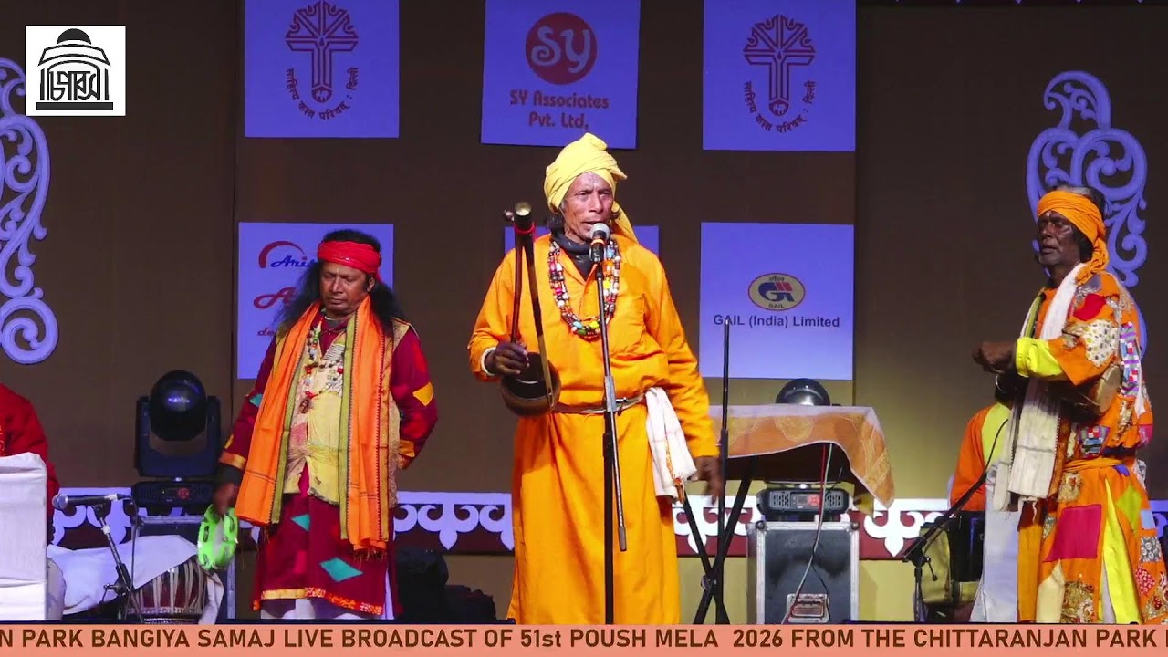 Chittaranjan Park Bangiya Samaj LIVE BRODCAST 51st Poush Mela 2026