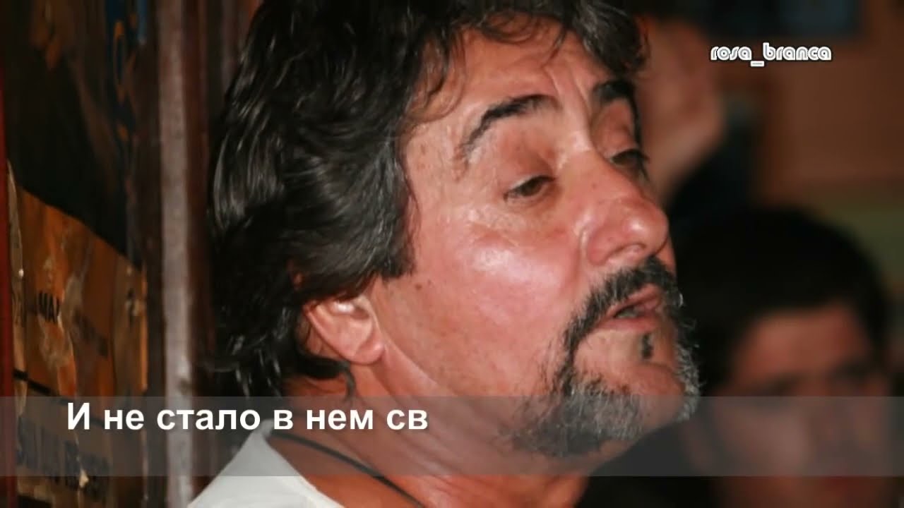 Vitor Manuel. Eh Pa do Fado. Эй, Друг, пой фаду. Витор Мануэл.
