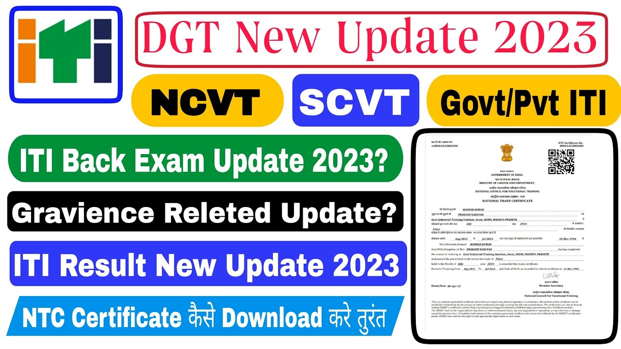 DGT Letest New Update 2023,ITI Result 2023,NCVT Result 2023,ITI Back Exam Date, NTC Download करें