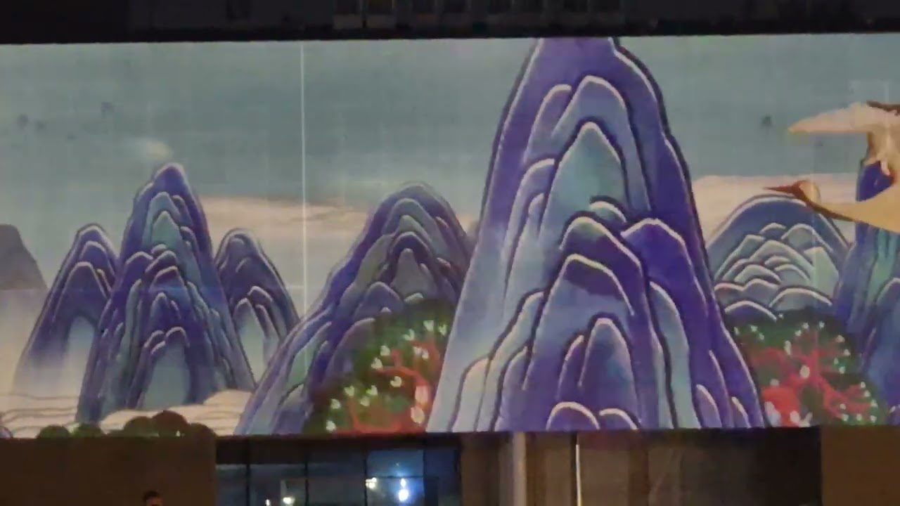 광주광역시 중외공원 광주광역시 예술회관