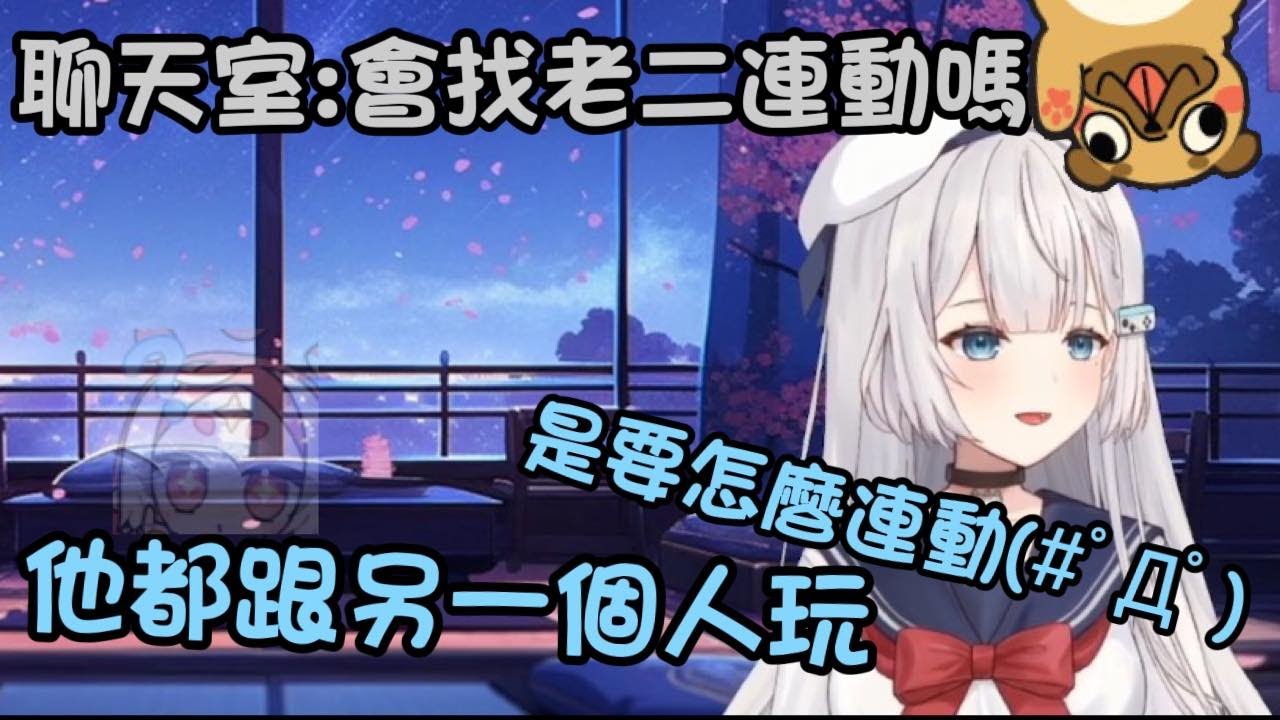 【REN精華】老二都跟另一個人玩是要怎麼連動( ´Д`) 【REN】