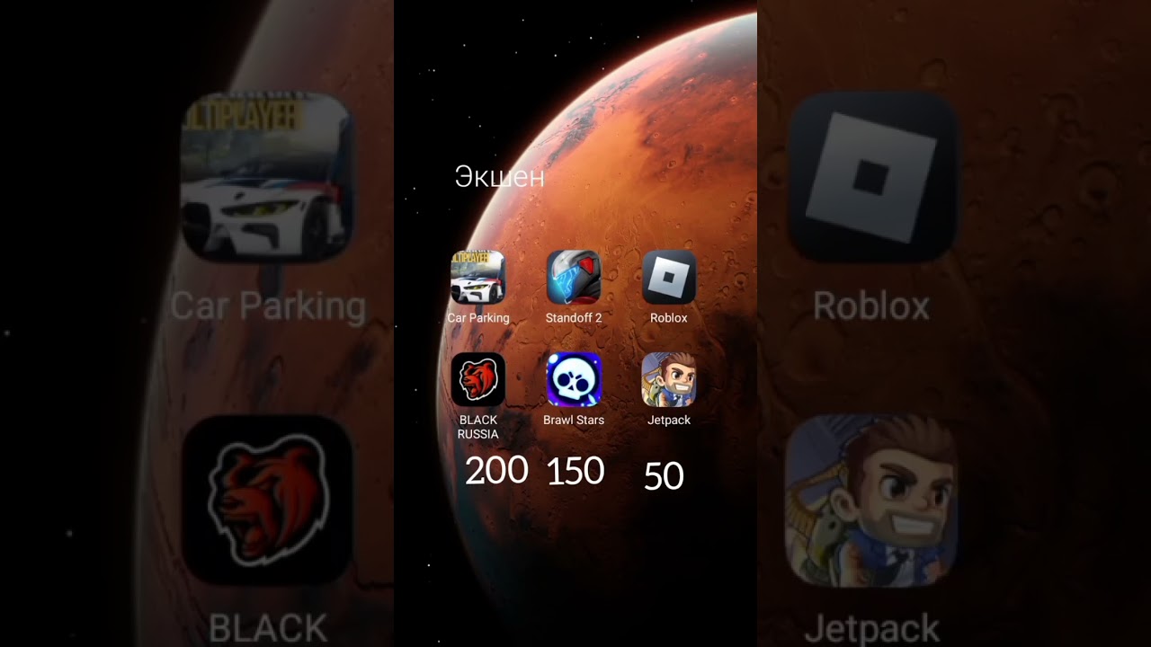 #скоко лайкаф наберёт пад игрой удаляю