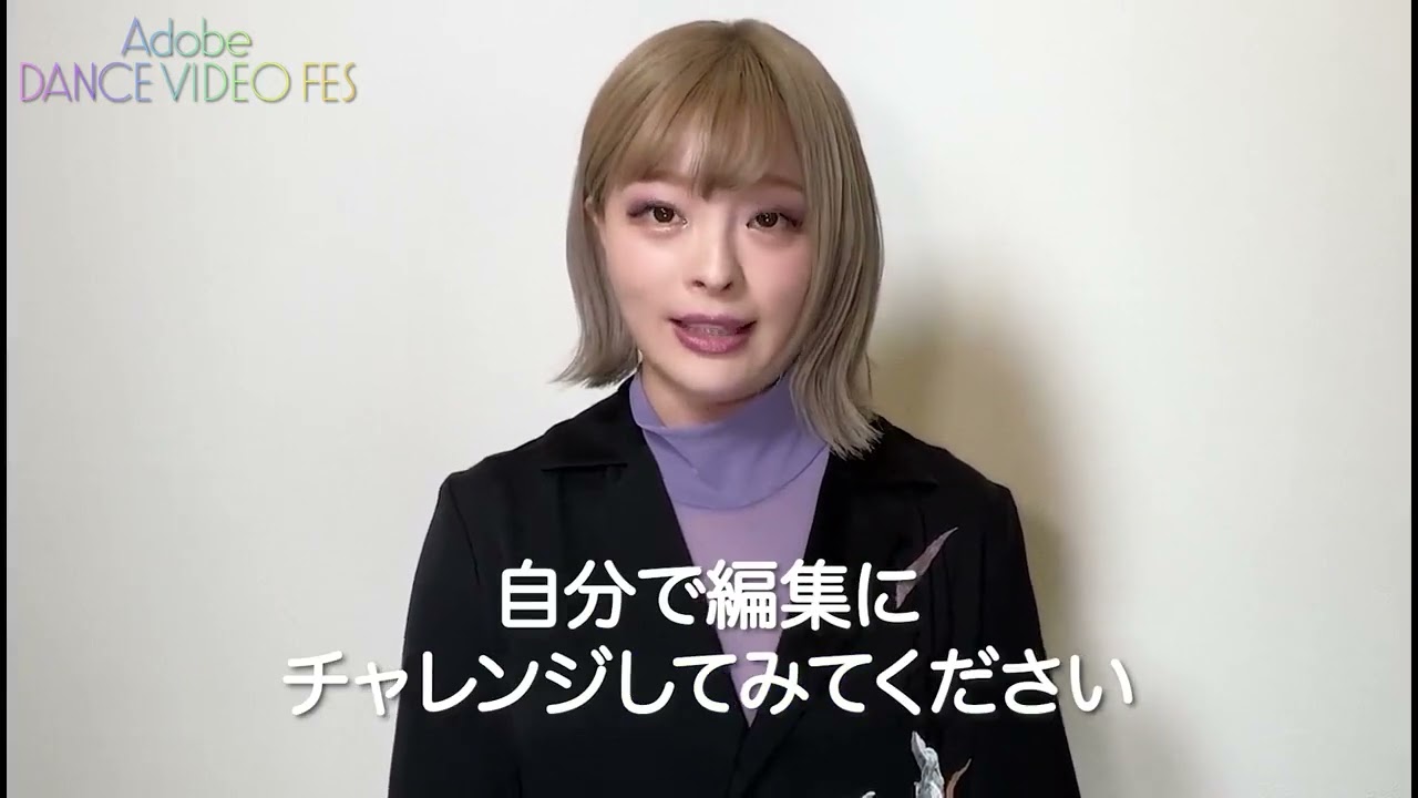 Kyary Pamyu Pamyu Short Video ☆ Kyary Pamyu Pamyu Adobe DANCE VIDEO FES 2022