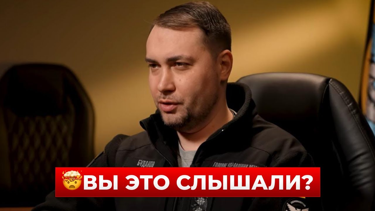 БУДАНОВ рассказал про новые договоренности — вот чем помогут УКРАИНЕ! Новини.LIVE