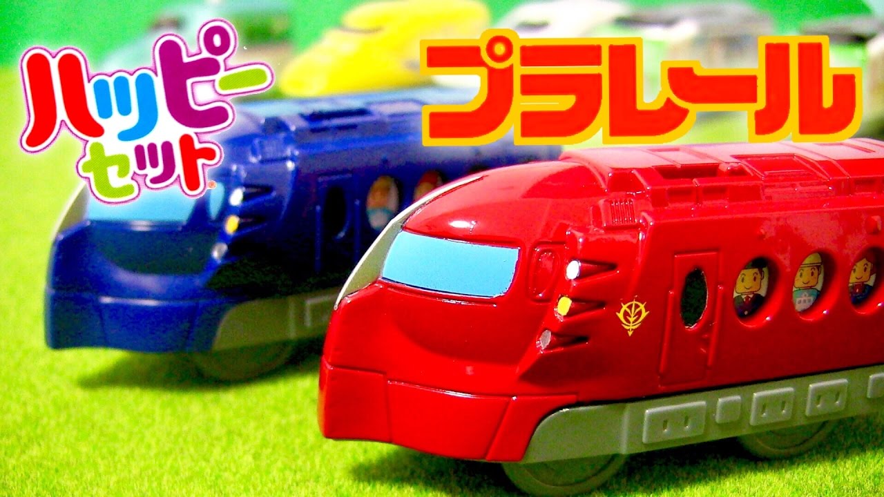 ハッピーセット プラレール 南海ラピートを赤色 シャア専用ラピートにカスタムしてみました