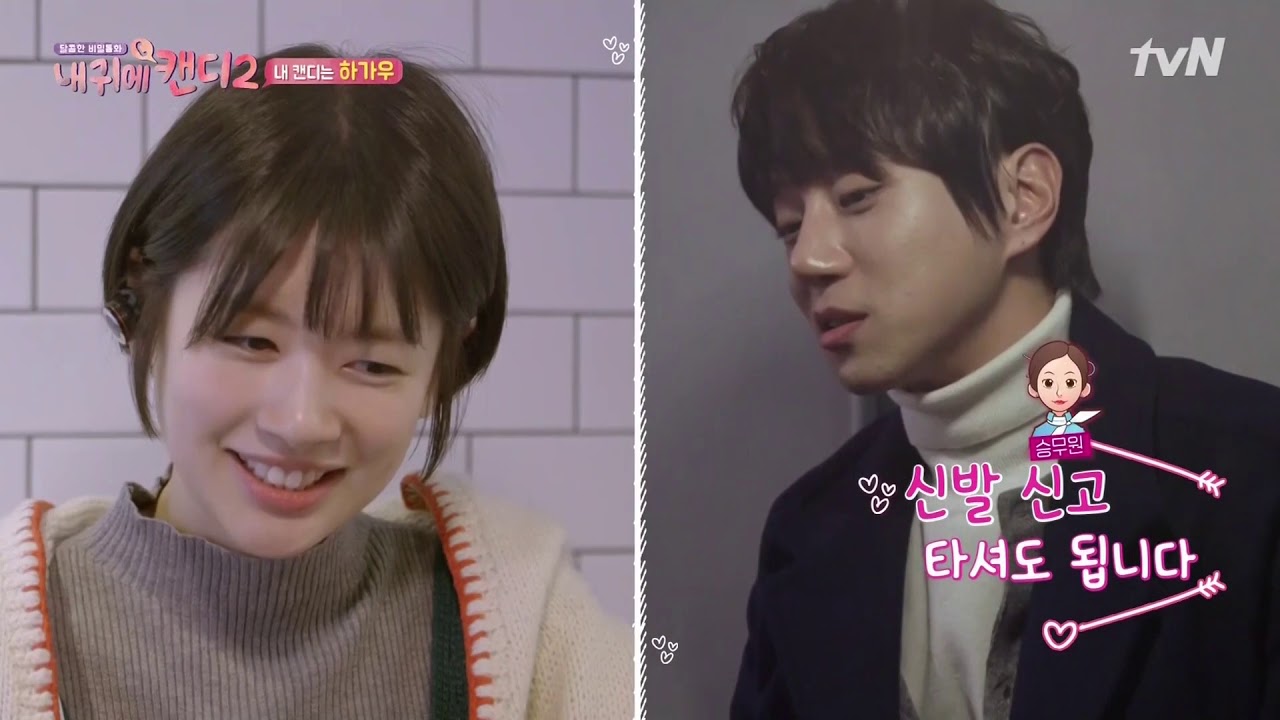 [정소민팬뮤비]내귀에캔디+너는 내게 비타민같아