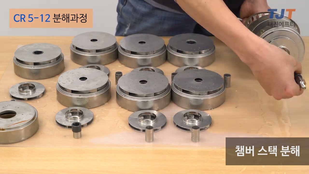 태진에프티 서비스팀 - 그런포스펌프 Small CR 분해 조립