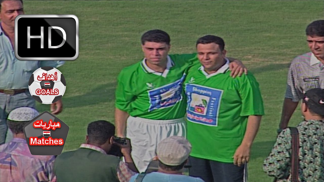 الزمالك و الاسماعيلي 5-4 - مهرجان اعتزال معتمد جمال 1999 , تعليق طارق الادور و طارق يحيي [ الاهدف ]