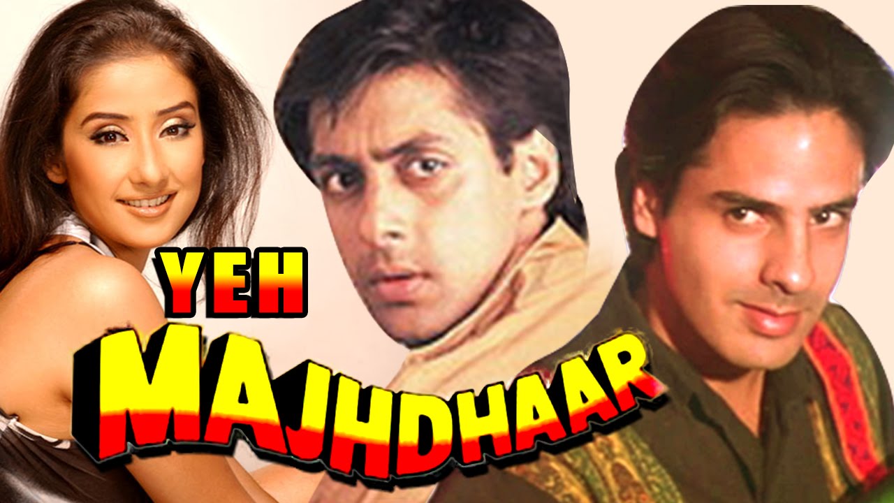 Yeh Majhdhaar (1996) Full Hindi Movie | Salman Khan, Manisha Koirala, Rahul Roy