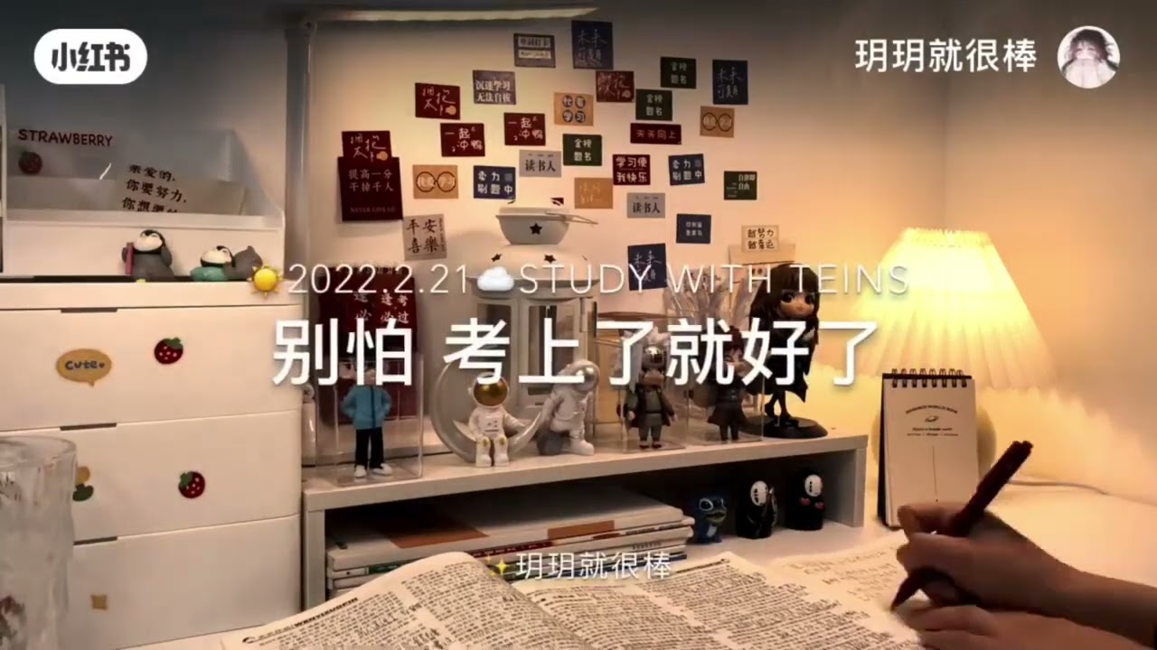 前程似锦‼️学习/励志语录合集/抖音