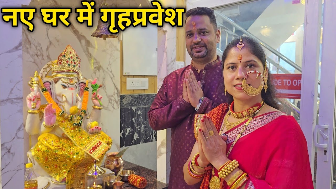 बहुत समय से था इस शुभ दिन का इंतजार || Pahadi Lifestyle Vlog || Priyanka Yogi Tiwari ||