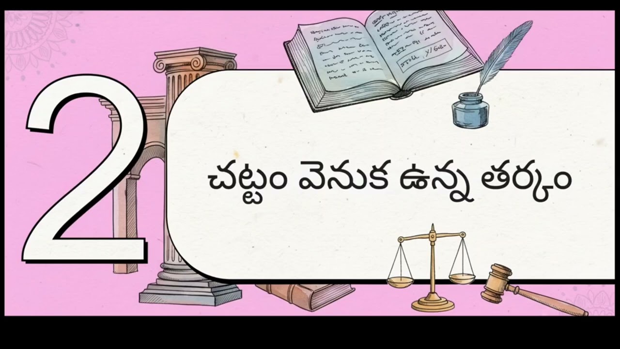 భారత రాజ్యాంగం ఆర్టికల్ 135