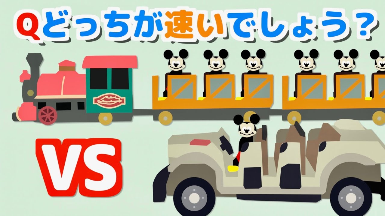 東京ディズニーリゾートのアトラクション速さランキングTOP9