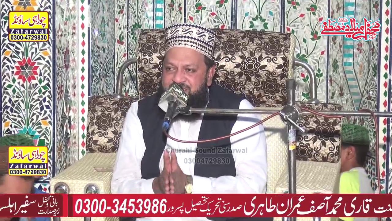 حا فظ محمد منشاء قادری صاحب نے کمال کر دیا