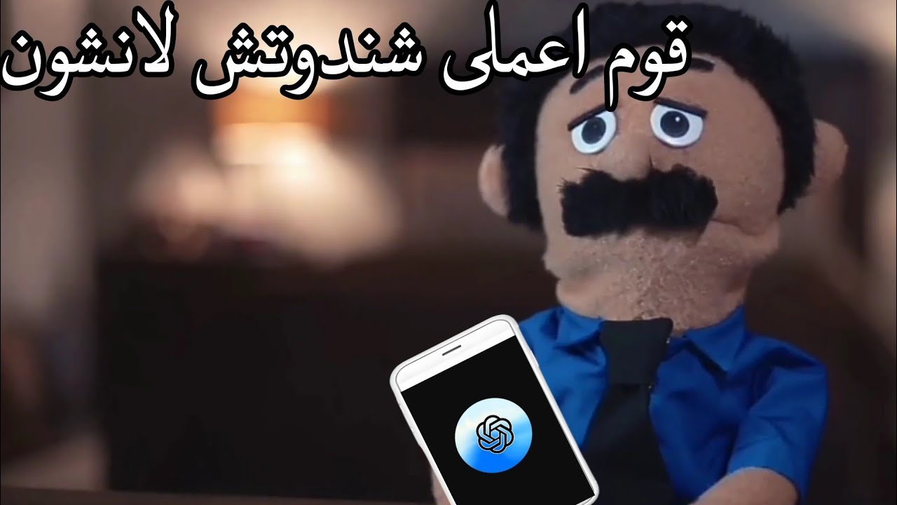 الدمياطى و الذكاء الصناعى