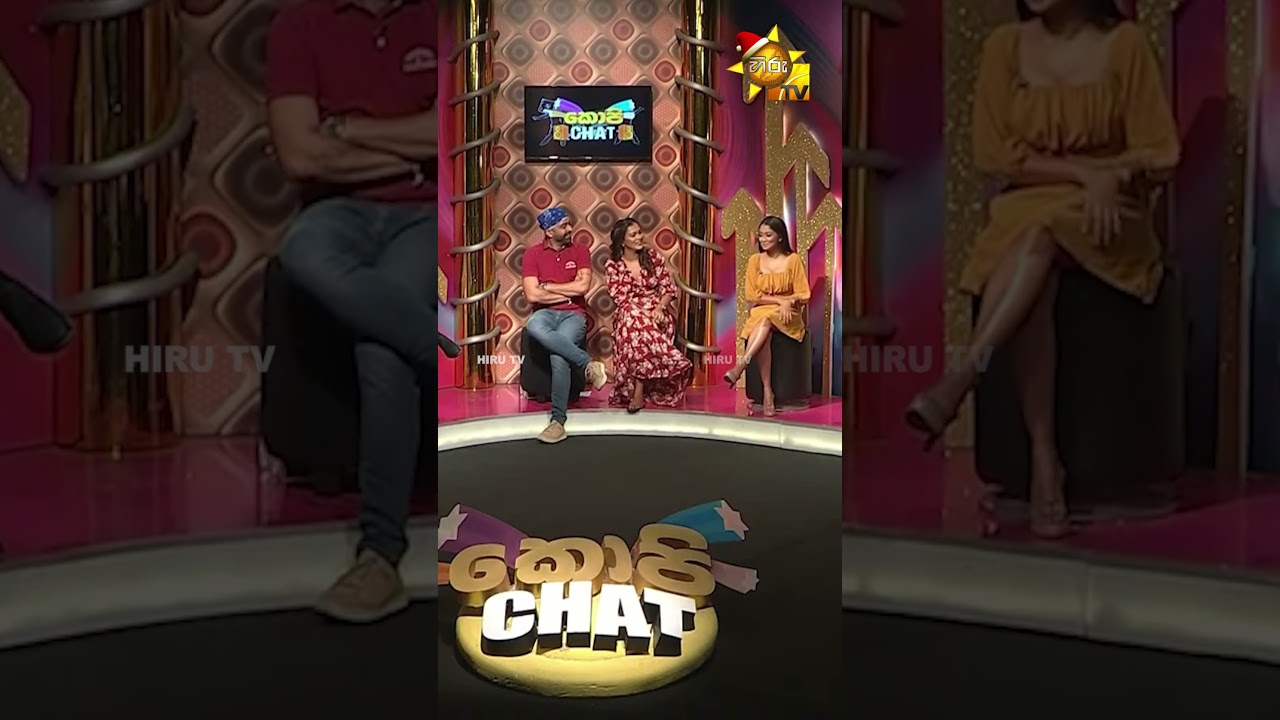 වොල්ගා කල්පනිගේ සිපගැනීමේ දර්ශනය... | Copy Chat