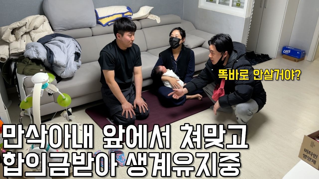 군선임한테 쳐맞고 매값받아서 폐업직전 매장 연명중인 철없는 사장님.
