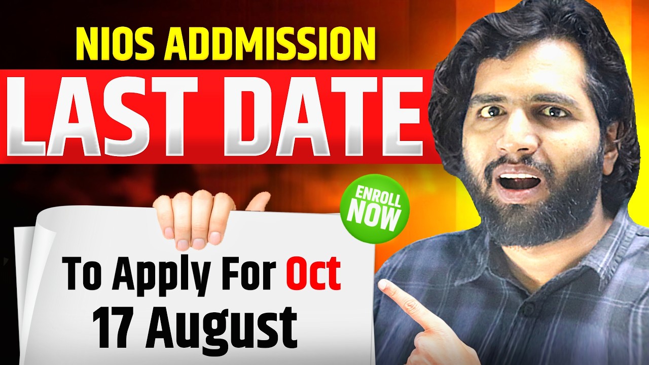 URGENT 🚨 NIOS Admission Last Date 17th August | Best Opportunity to Apply | Pass Compartment?