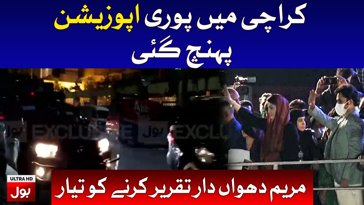 Opposition Reached At Karachi For PDM Jalsa | BOL Transmission