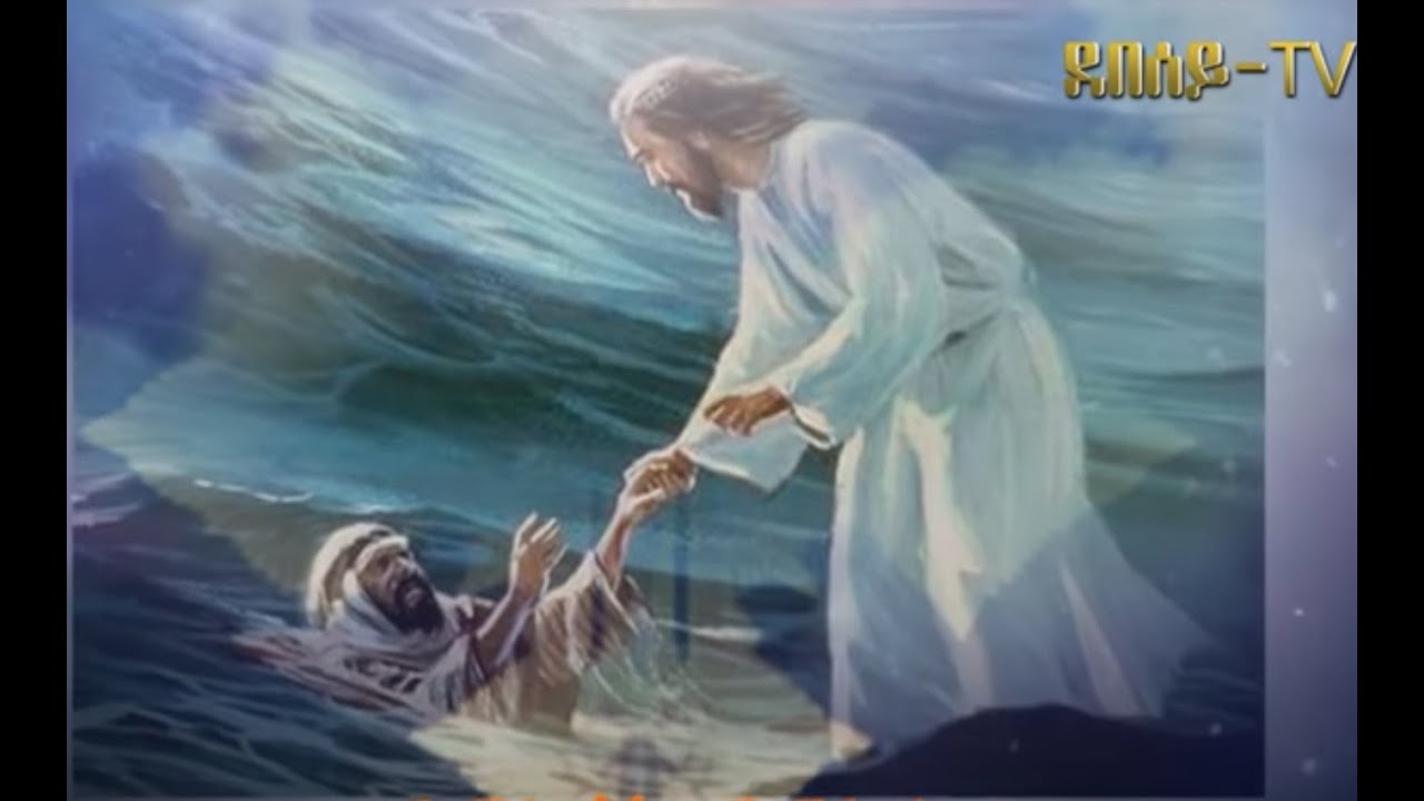 ዕፀሳቤቕ TV: REDIETKA: Orthodox Mezmur 2019