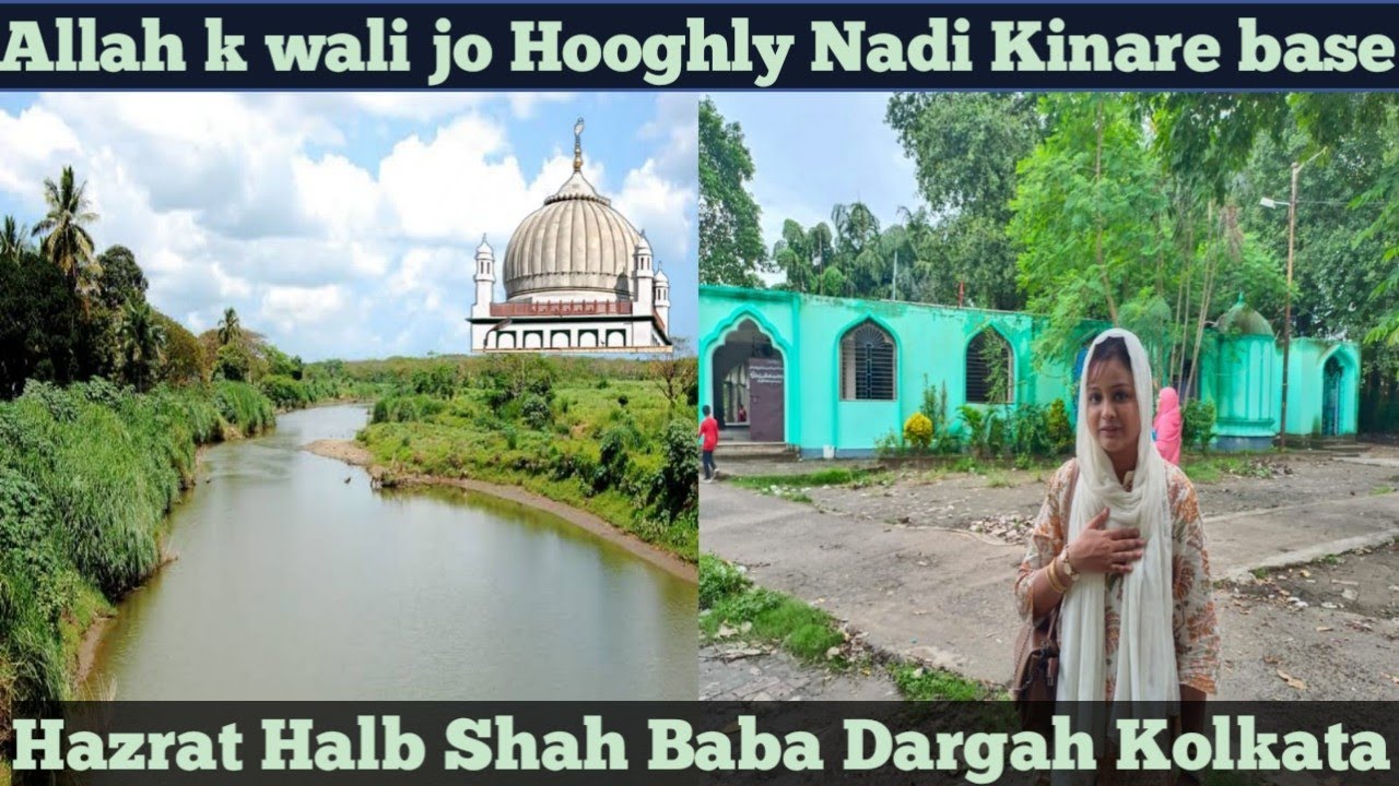 Nadi kinare Allah k wali ki Dargah | Hazrat Halb Shah Baba Dargah Kolkata , India | kolkata Dargah
