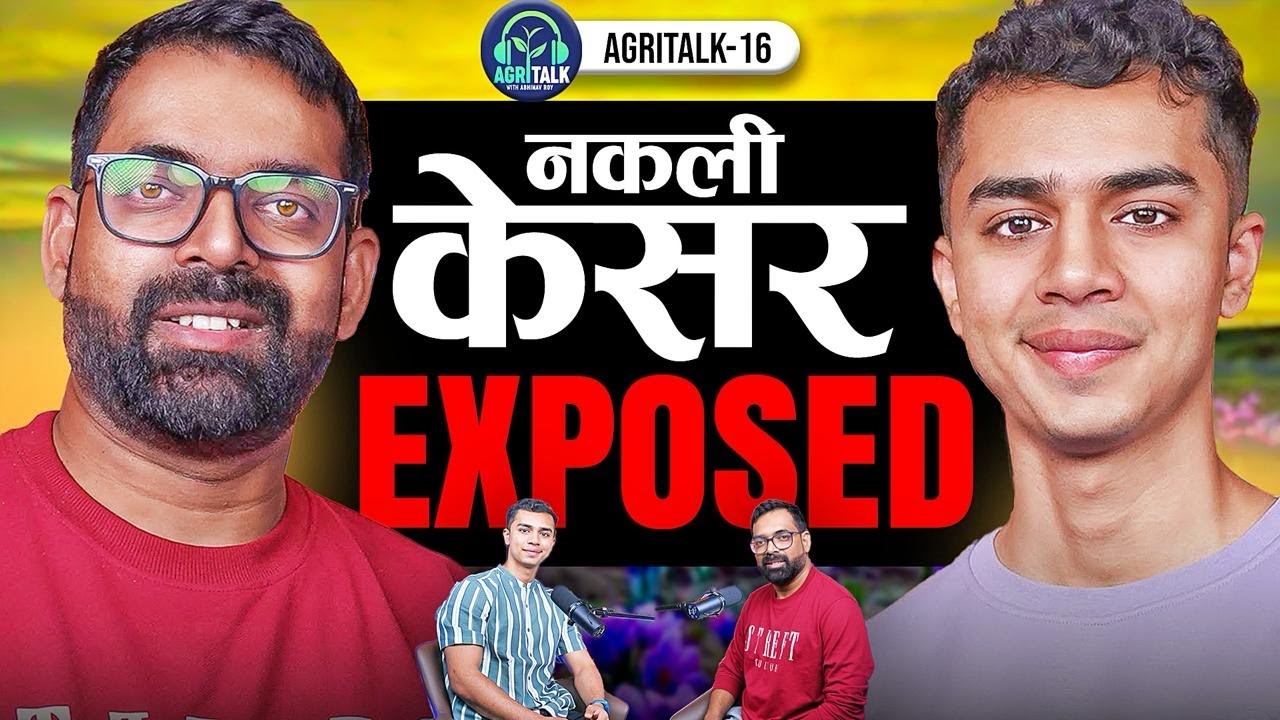 Saffron (केसर) Farming Podcast: Aeroponics से उगाएँ केसर | AT 16 | Shailesh Modak 365 D Farms