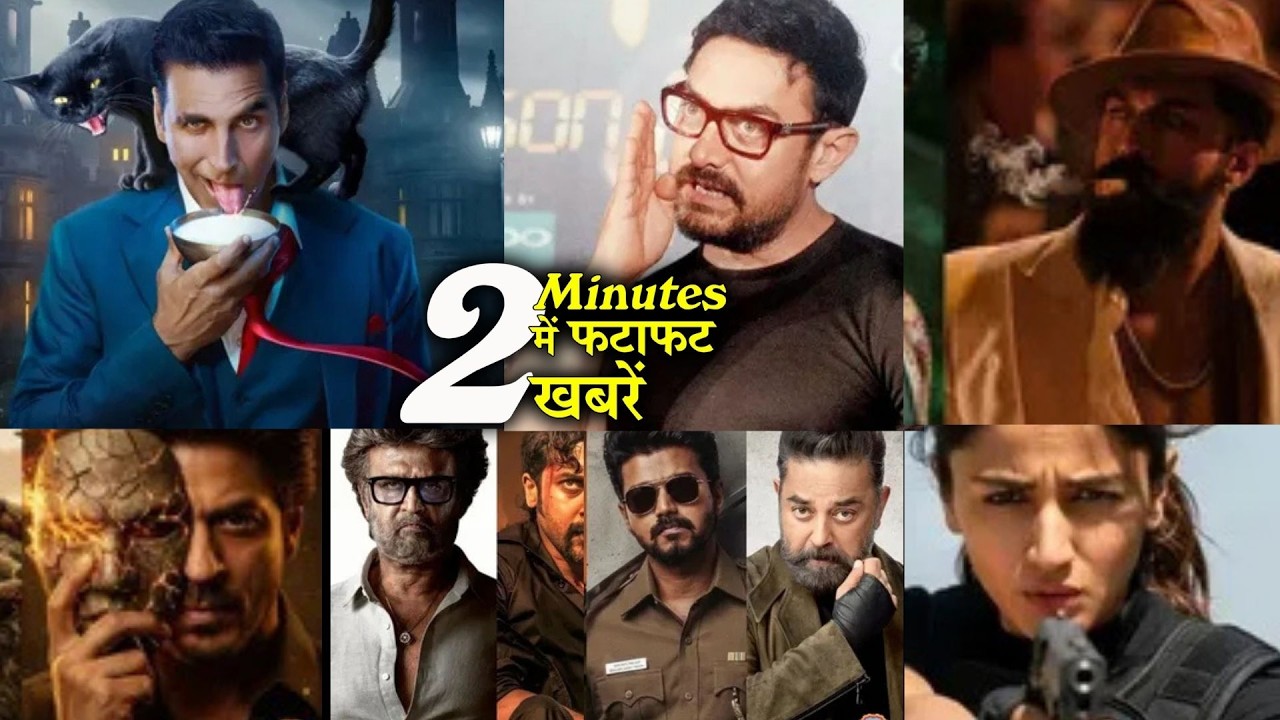 2 Minutes में जानिए Bollywood Ki फटाफट खबरें 2nd May 2026 Latest Update: Salman Khan, Akshay, Yash