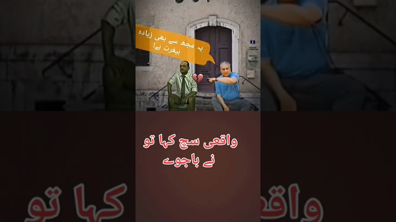 x cheep of army bajwa talk about jarnal Asim monir #pti #imrankhan #army #new