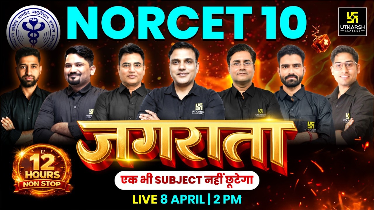 NORCET 10 Marathon Class | 12 Hours Non Stop जगराता NORCET 10 Special | Utkarsh Nursing Classes