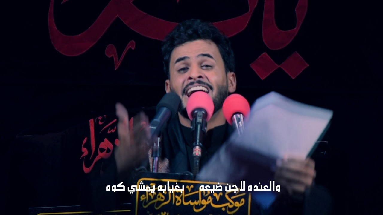 يالرايد تفاركني(اشكد حلوه اذا عندك اخوو)| حسام العتابي|محرم الحرام1440