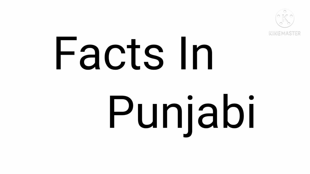 Interesting Facts In Punjabi